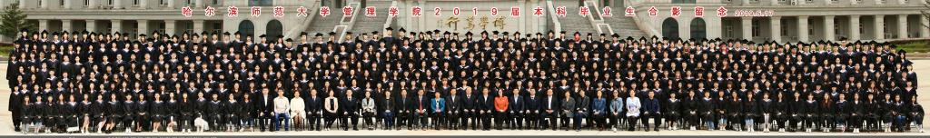 2019届毕业生合照